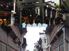 -塔川景区
