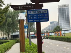 -南门涮肉(通州店)