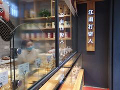 -汪保来(杭州解放路店)