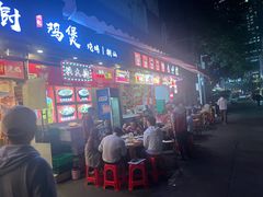 -洪大厨鸡煲(福田店)