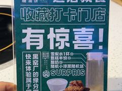 -黑窑厂糖油饼烤鸭·清真菜(旗舰店)