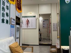 -通透堂中医·精准推拿(万科云城分院)