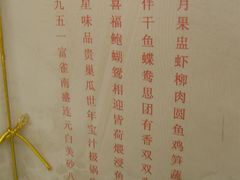 -风味小馆(天目湖宾馆店)