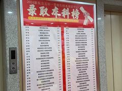 -新东方·考研·四六级·专转本(全民校区)