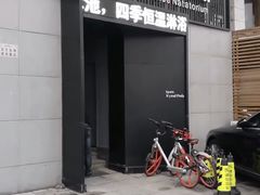 -万豪游泳俱乐部(总店)