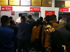 -铁谢李松祖传羊肉汤馆