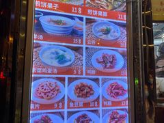 -南楼煎饼(南楼总店)