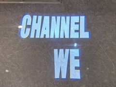 -魏客Channel We Coffee