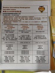 -爱陪伴一对一月子中心(融侨店)