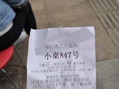 -眷江南之小蓝鲸(王府大街店)