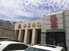 -巢香扣肉馆