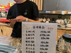 -百年朱苦拉咖啡(博物馆店)