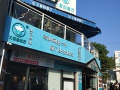 门面-大厨的餐厅(曾厝垵总店)