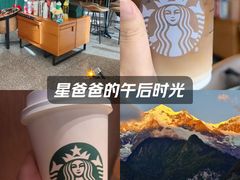 -星巴克(深圳龙岗星河时代店)