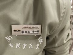 -堂瓦里·33年传统赣菜(第一街区店)