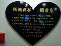 -鸥迪足道(时光海店)