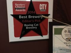 -Boxing Cat Brewery拳击猫精酿啤酒馆(永福店)