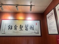 -国医整脊馆(武夷路店)