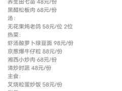 -茗鼎汇(星方汇广场店)