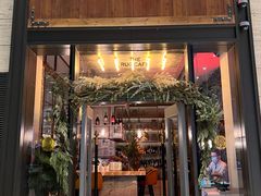 门面-The Rug Cafe(王府中环店)