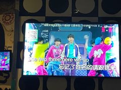 -米悦量贩式KTV(悦海新天地店)