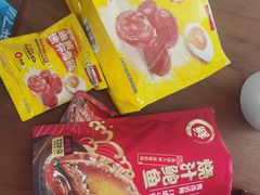 -山姆会员商店(邻瑞广场店)