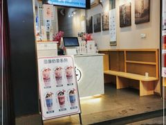 -一杯潮茶(西街店)