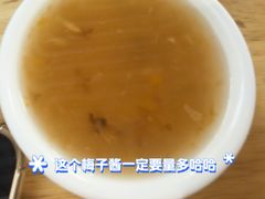-粤味轩快餐店(天下第一泉店)