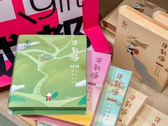 -王府井百货(总府店)