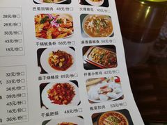 -眉山小馆(华强广场店)