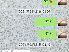 -阿玛施眼科