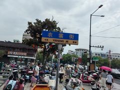 -衣裳街历史文化街区
