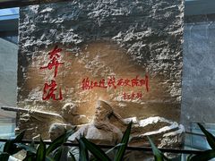 -镇江博物馆