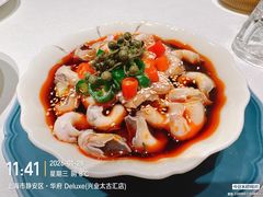 -華府Deluxe(兴业太古汇店)