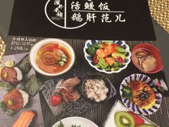 -活鳗饭·鹅肝范儿(高碑店店)