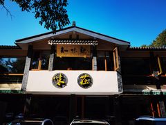 -知味观·味庄(杨公堤店)