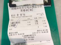 -岐城面馆(黄岐店)