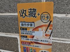 -笼铭坊(北蔡店)