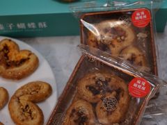 -皇玥(尖沙咀店)