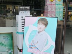 -宝岛眼镜(福州宝龙二店)