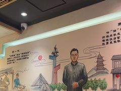 -老淮滨-蚌埠非遗小吃(淮河路店)