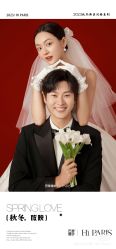 -巴黎婚纱摄影(瑞安旗舰店)