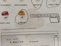 -喜茶(上海打浦桥日月光gelato lab+店)