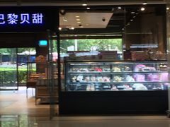 门面-巴黎贝甜(印象城店)