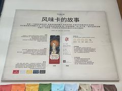 -Torch Coffee 炬点咖啡