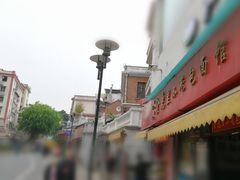 -食惠里小笼包面馆(越秀店)