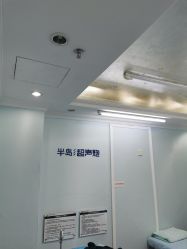 -深圳阳光医疗美容医院·旗舰店