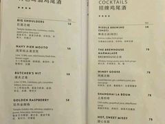 菜单-Goose Island Brewhouse鹅岛精酿啤酒餐厅