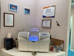 -希望齿科(河西店)