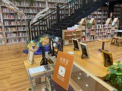 -阅读家(南海天河城店)